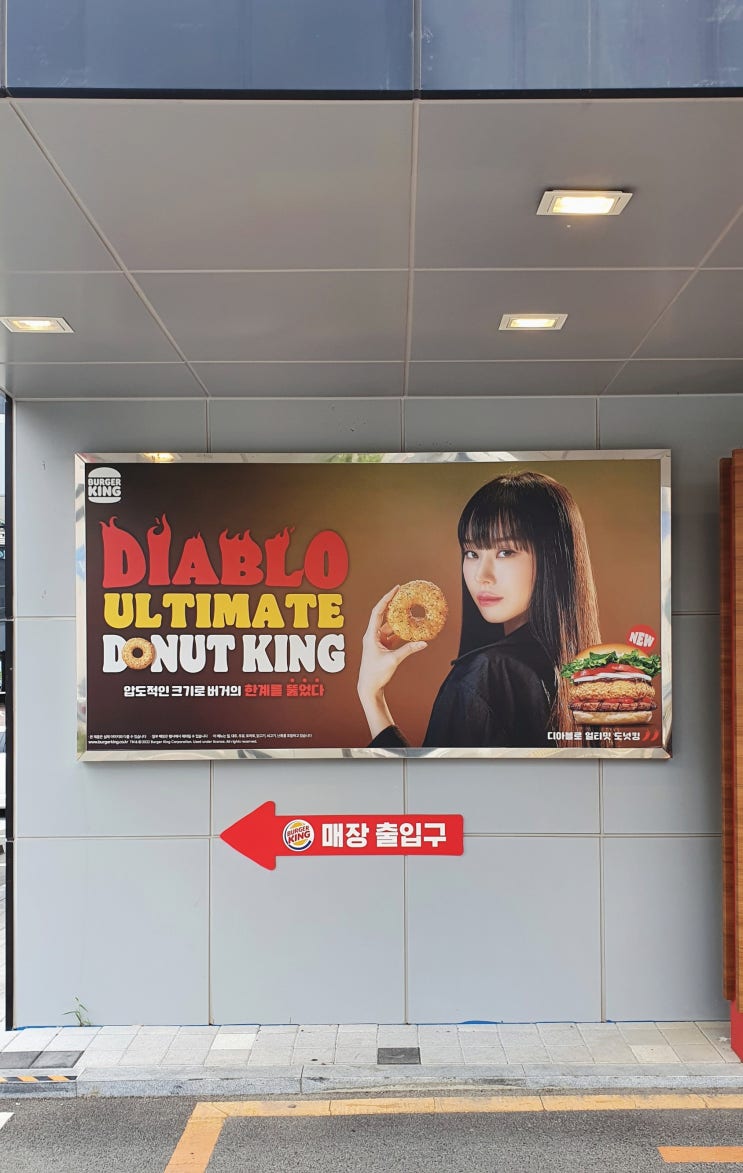  메가커피 양산증산역 지점 적립 스템프 좋아요! 양산물금라피에스타 블챌 도전 #2