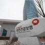 건강보험에서 본인부담상한제란? 건강보험에서 본인부담상한제란?