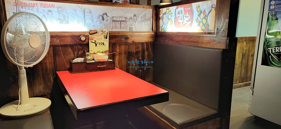 투다리 천곡경포점 사진 6