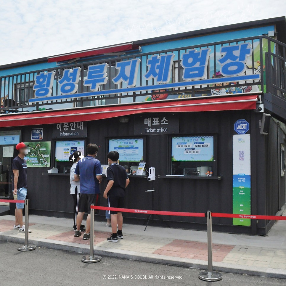 범산목장 횡성루지점 사진