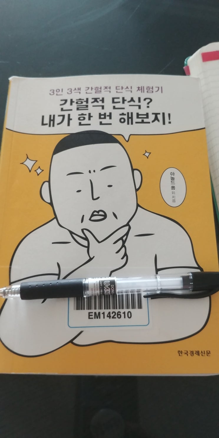  6월 둘째 주 주간일기(6월 6일 ~ 6월 12일)