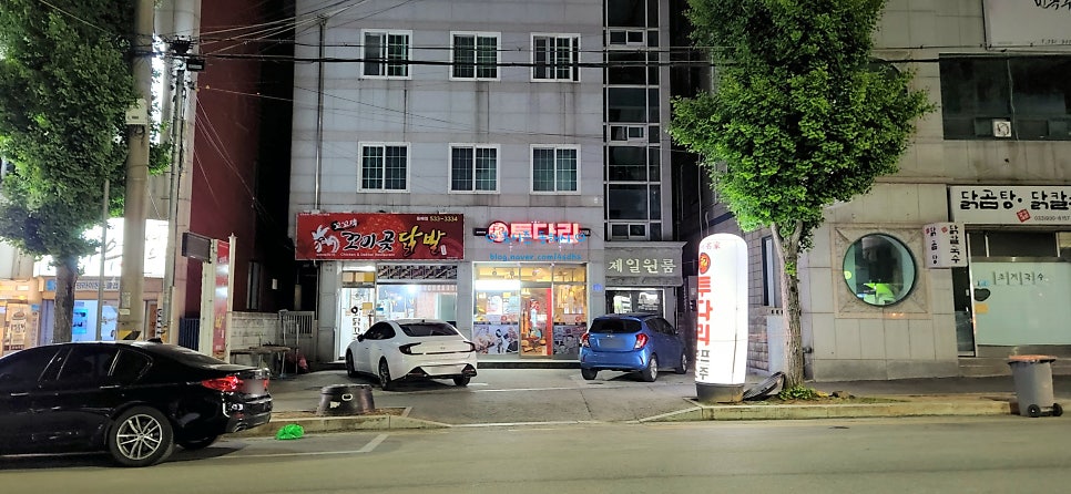 투다리 천곡경포점 사진 1