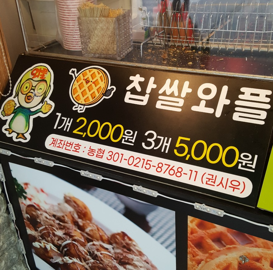 타꼬박스 본점 사진 4