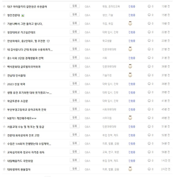  스스로 도움되자 -4