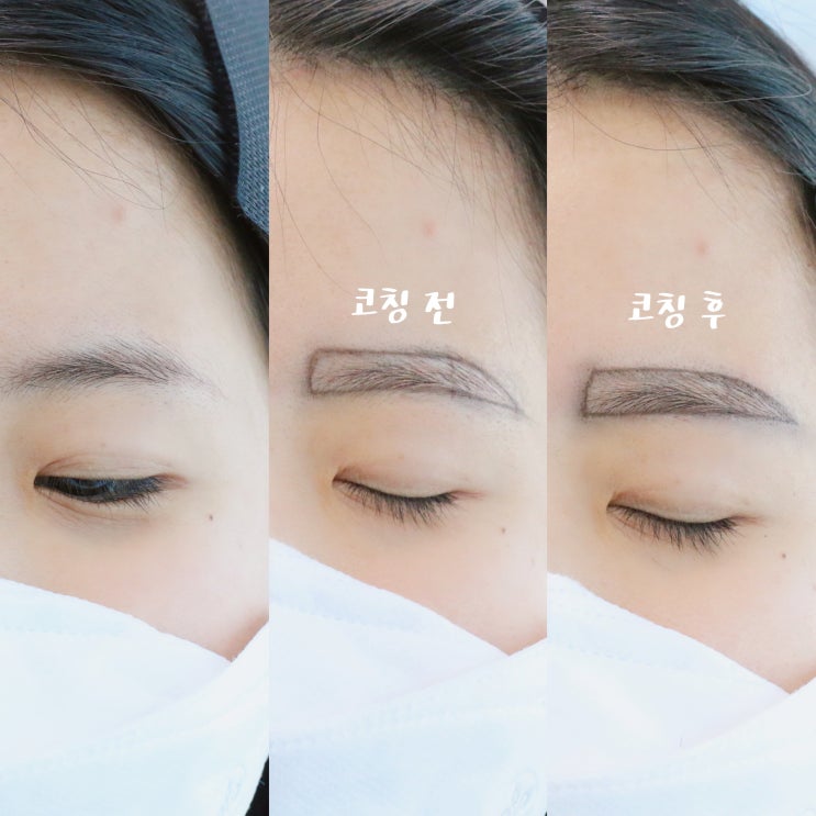  눈썹문신 배우기 유튜브로 독학 가능할까? / 수강후기