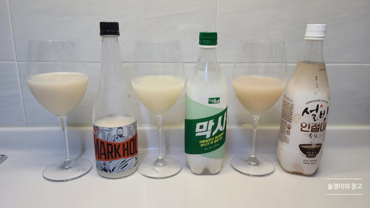 마크홀리 오리지널 6.0 / 막사 / 설빙 인절미순희 마크홀리 오리지널 6.0 / 막사 / 설빙 인절미순희