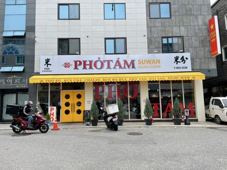  수완지구맛집 퍼땀 수완점 광산구쌀국수 먹고 싶을 때는 요기
