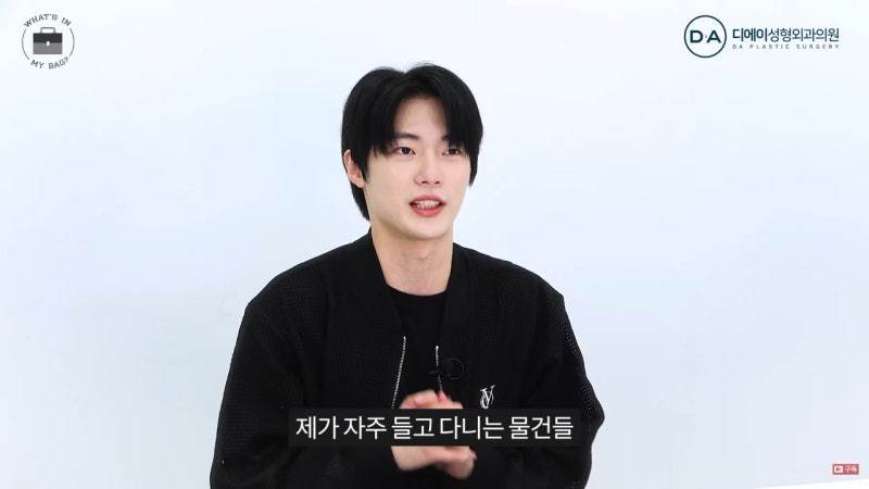 남자 뷰티 관리 인플루언서 우진의 가방 속 남자 향수 화장품 추천 왓츠인마이백 : 네이버 블로그 남자 뷰티 관리 인플루언서 우진의 가방 속 남자 향수 화장품 추천 왓츠인마이백 : 네이버 블로그