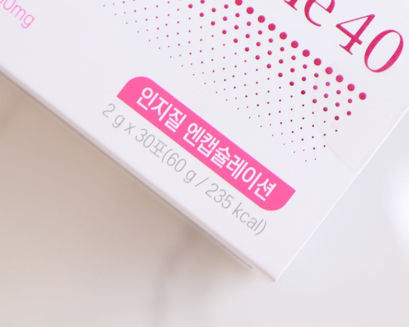 양정원 글루타치온 필름? 분말로 7