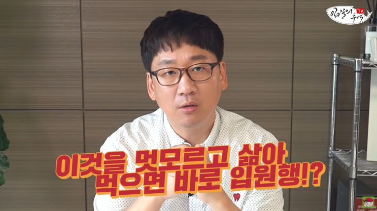  여름에 먹으면 안되는 해산물 6가지 (feat.입질의추억)