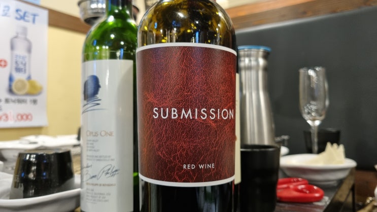  Submission Red, 2019