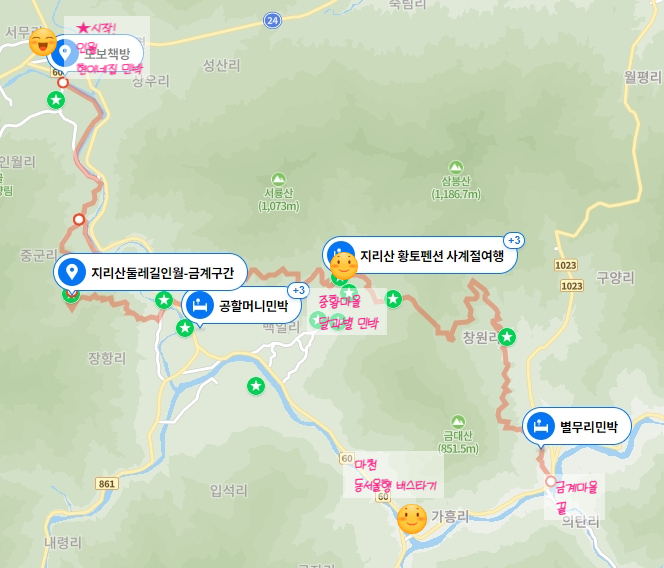현이네민박