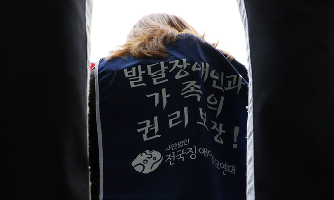 “장애인 가족 요구에 맞게 서비스 다양화해야” “장애인 가족 요구에 맞게 서비스 다양화해야”
