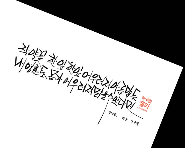  작약꽃..오대산