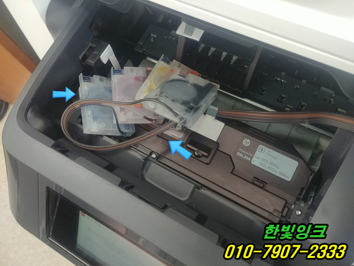 인천 서구 가좌동 무한잉크 HP8730 HP8720 프린터 소모품시스템문제 잉크석션및 점검 출장 수리 as 인천 서구 가좌동 무한잉크 HP8730 HP8720 프린터 소모품시스템문제 잉크석션및 점검 출장 수리 as