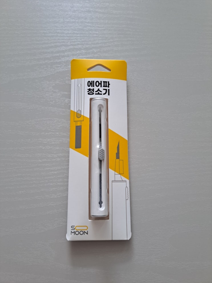 휴대용 이어폰 청소기 추천 : 소문에어파청소기 휴대용 이어폰 청소기 추천 : 소문에어파청소기