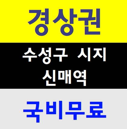  건설기초안전교육증 노가다이수증