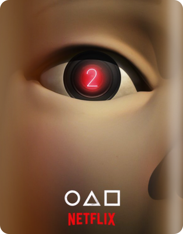  ‘오징어게임 시즌2’ 공개일자 정보
