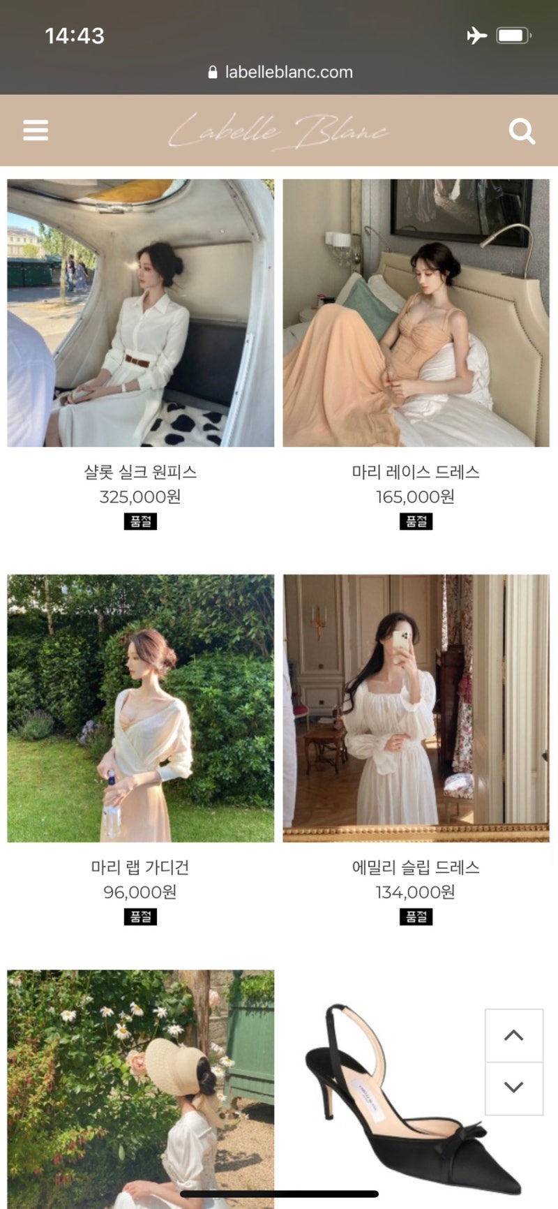 라벨르블랑 로즈주름원피스 솔직 후기 : 네이버 블로그