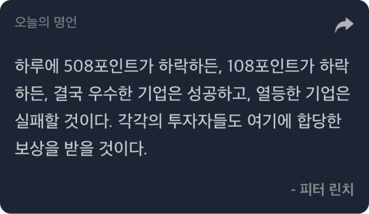  투덜투덜 시장이 악재이면 좋은거 아닌가?