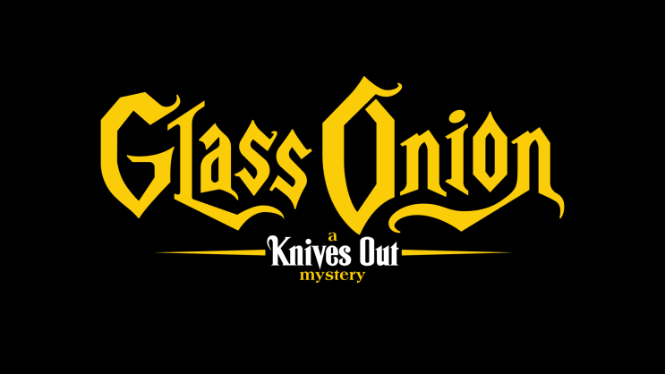나이브스 아웃 2 속편 공식 타이틀 공개! '글라스 어니언: 나이브스 아웃 미스터리(Glass Onion: A Knives Out Mystery)' [하반기 넷플릭스 공개 예정]