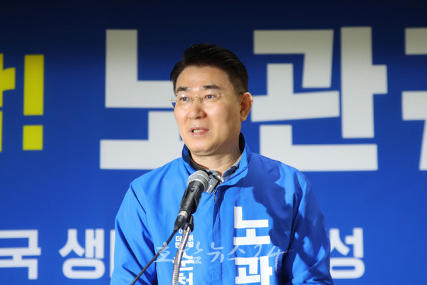  노관규 순천시장 당선자 “아랫도리 벌려불 여자” 여성 비하성 발언 ‘사과’가 먼저다 (기자수첩)