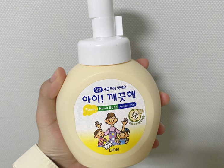  손 세정제 아이 깨끗해 저렴하게 삼