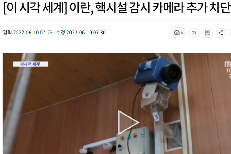  기름값이 내려갈까요? (feat 이란,사우디,바이든)