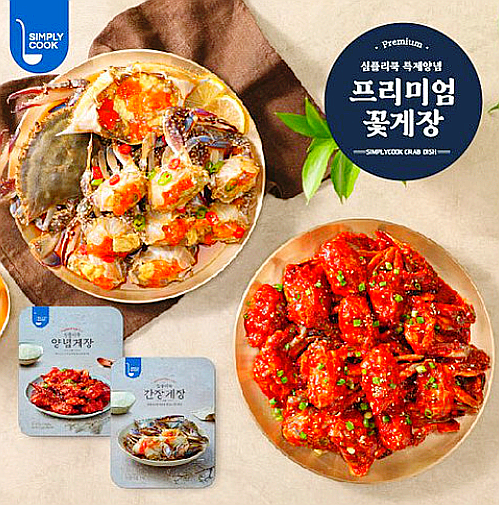  심플리쿡 게장/간장게장,양념게장