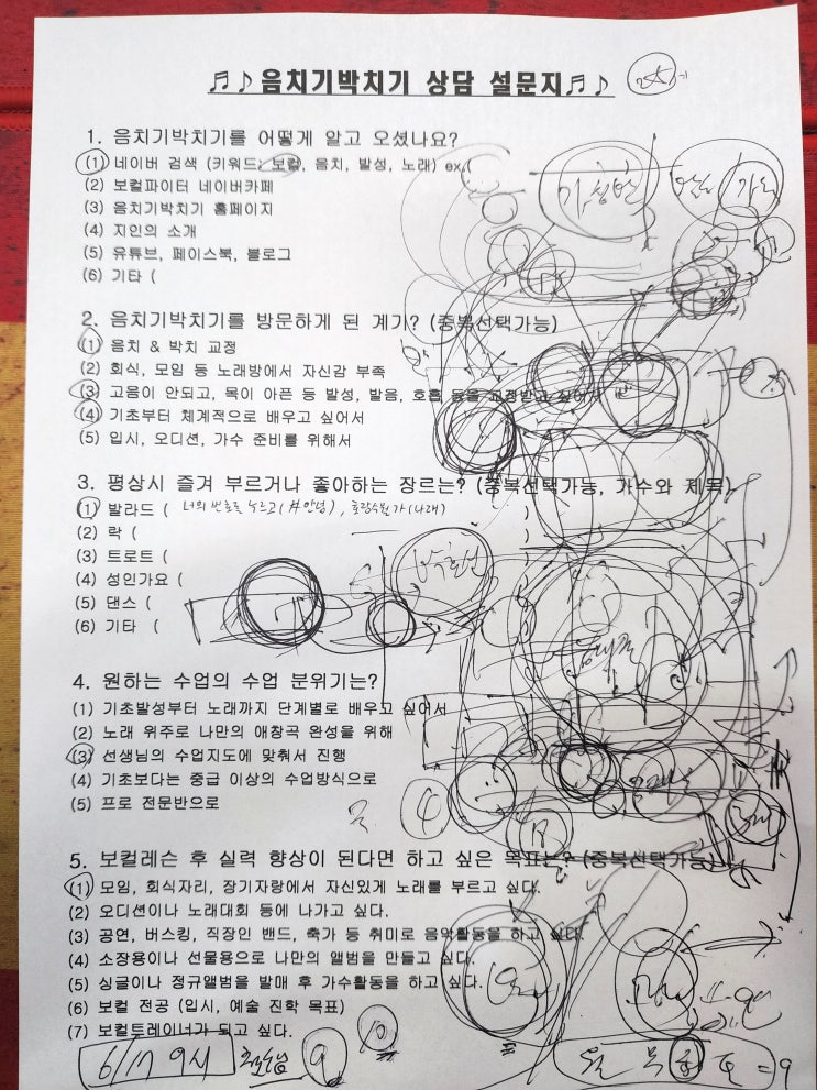 수원역 20대 보컬레슨 상담 후기 '회사와 집 생활이 무료해서' 수원역 20대 보컬레슨 상담 후기 '회사와 집 생활이 무료해서'
