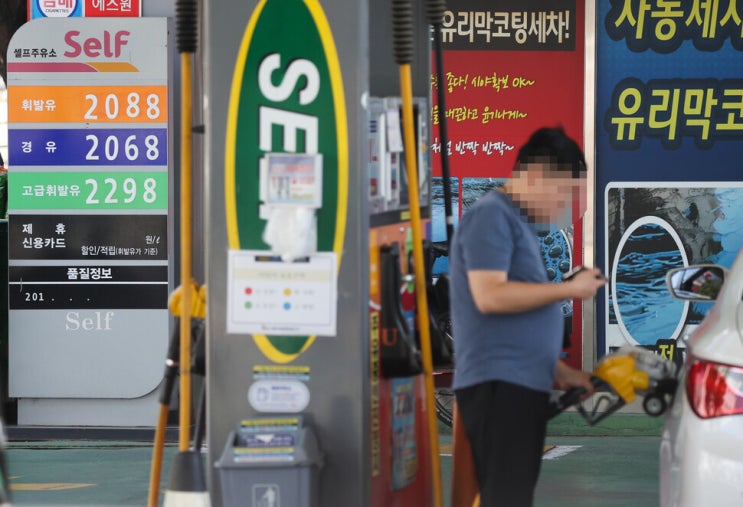 치솟는 기름값에도…최대 실적 거둔 ‘정유 빅4’는 표정 관리 중 치솟는 기름값에도…최대 실적 거둔 ‘정유 빅4’는 표정 관리 중