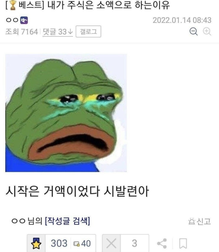  5분만에 읽는 돈되는 뉴스(2022.6.14.)