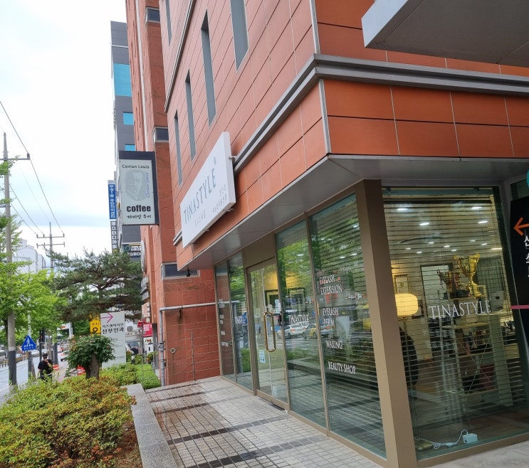  [천안] 티나스타일 천안점 / 천안 속눈썹