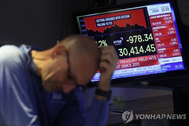 "주식·채권·가상화폐 전방위 급락에 '리먼 악몽' 떠오른다" "주식·채권·가상화폐 전방위 급락에 '리먼 악몽' 떠오른다"