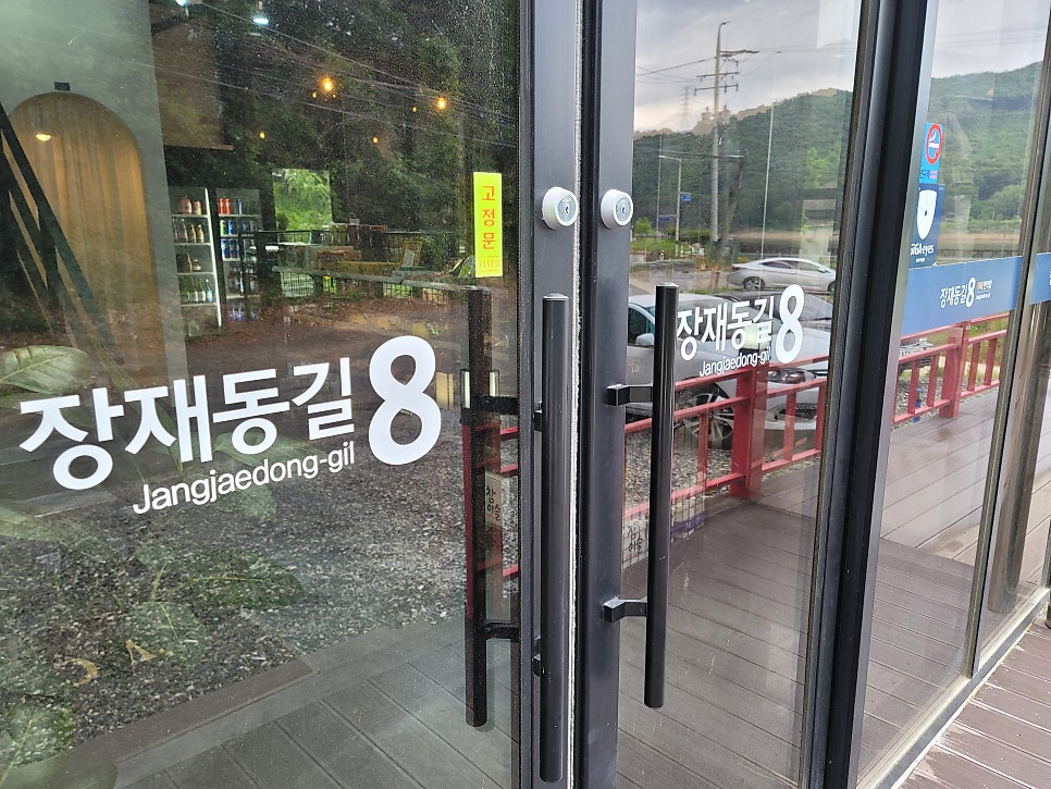 장재동길8 카페편의점 사진 4