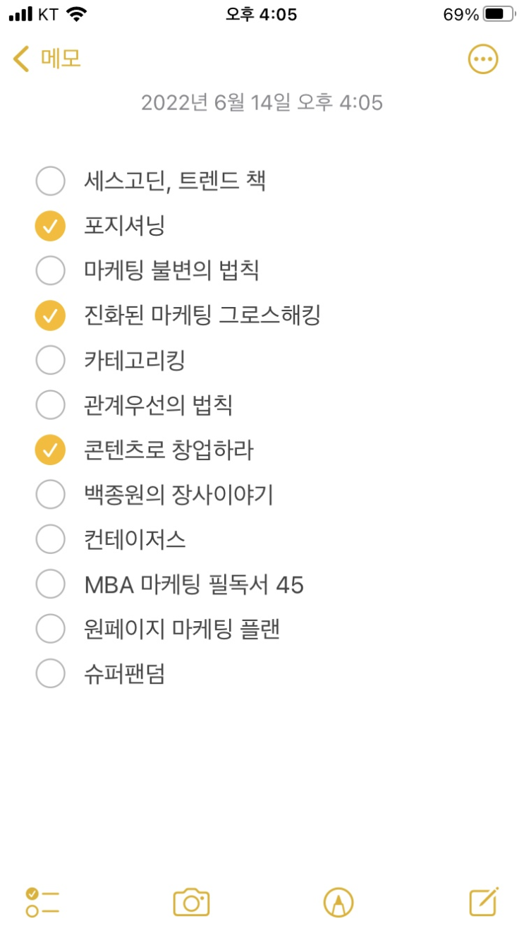  [블챌] 네이버 블로그챌린지 #주간일기 2주차