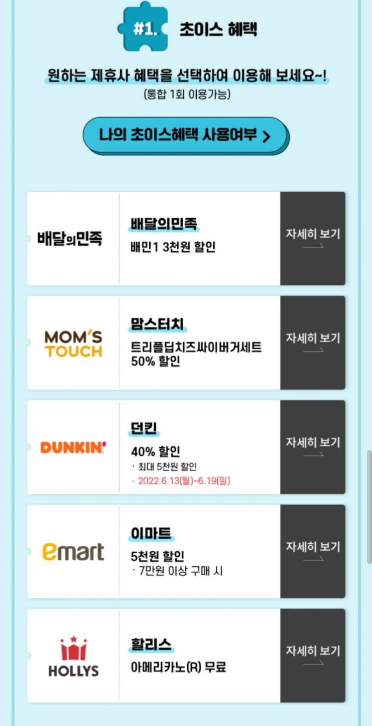 이것저것 일상