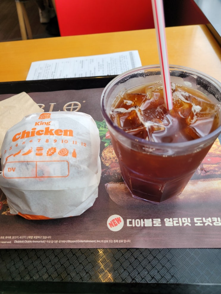  6월 14일 식단