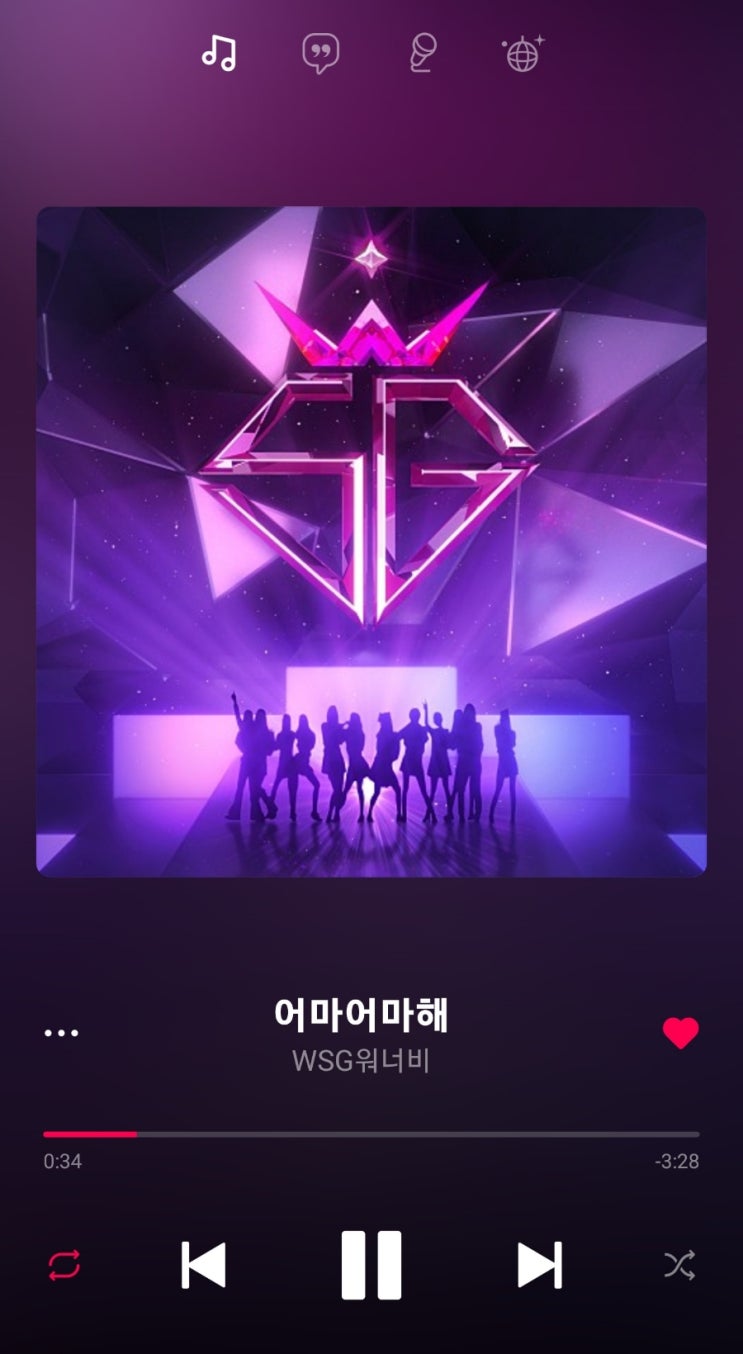  어마어마해 음악을들으며