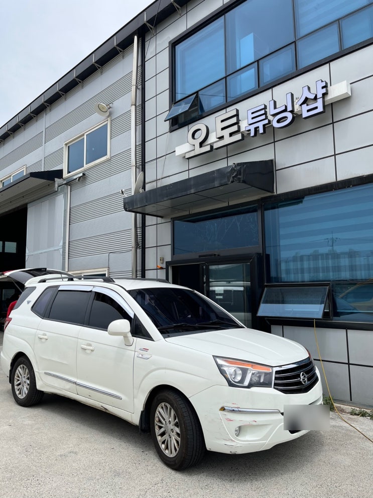  코란도투리스모11인>4인(2+2+0+0)구조변경 승차정원변경 부산,김해,양산,창원,마산,진해,울산,밀양,거제도,통영,대구,경산,경북,여수,순천,전남,광양,남해,경남