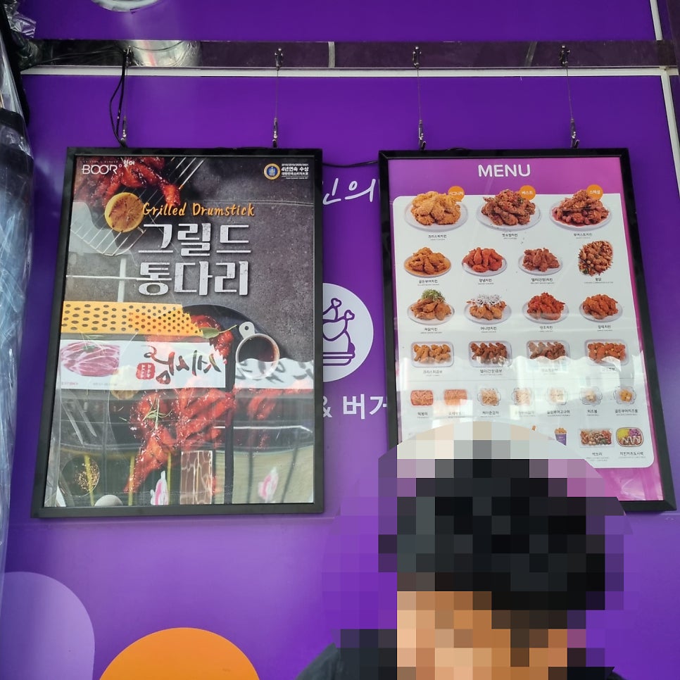 부어치킨 세천점 사진 6