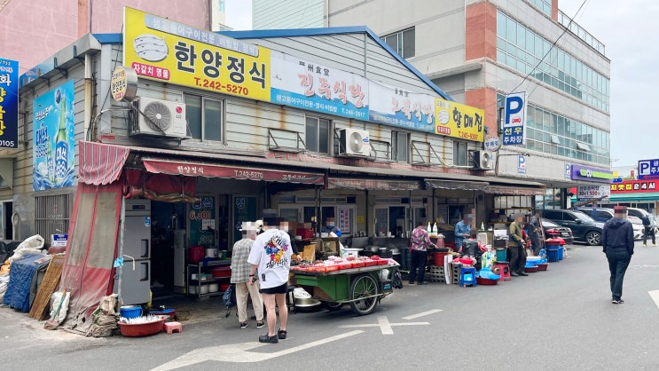 [남포동] 한양정식 _생선구이. 밥집