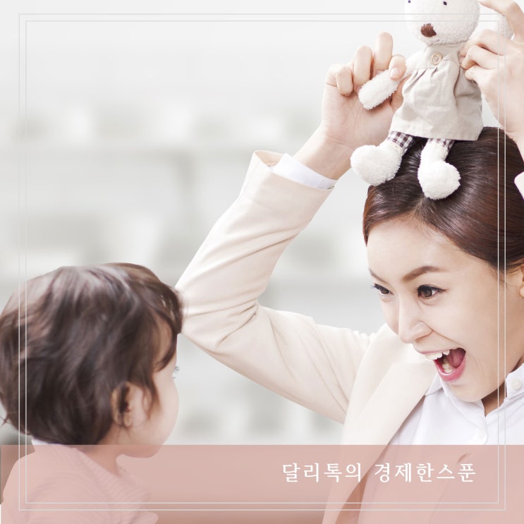  2022한부모가정자격 혜택과 지원금 신청 시 필요서류
