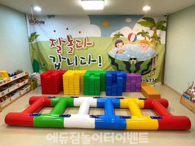  찾아가는 체험놀이터                                                  송파/위례/강동/잠실/강남/세곡/에어바운스/유치원/어린이집
