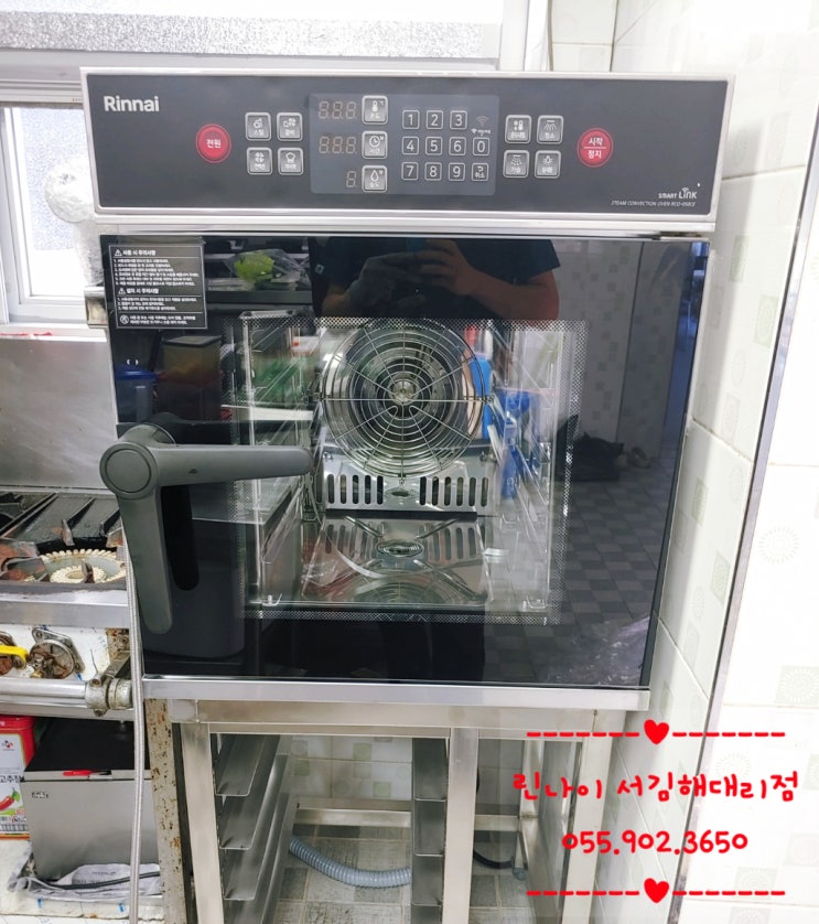  김해 업소용 전기식 스팀오븐 설치