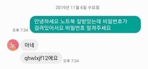  [일상]세계 최초 사무실에서 이발하는 여성