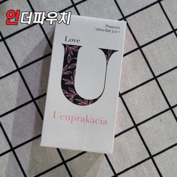  여름휴가 유추프라카치아 콘돔과 함께 하세요.