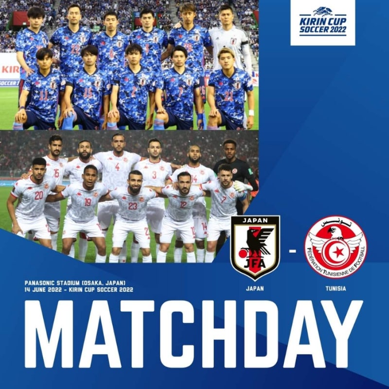 일본축구대표팀(SAMURAI BLUE) 모리야스 감독, 튀니지와의 결승에서 " 우승하겠다!" 일본 vs 튀....