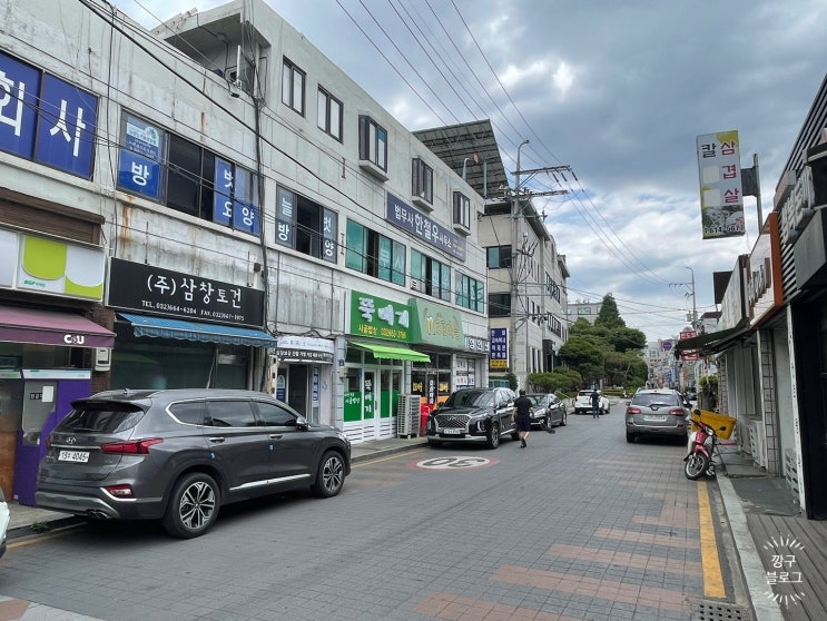  원미동 한식 맛집 시골밥상 뚝배기