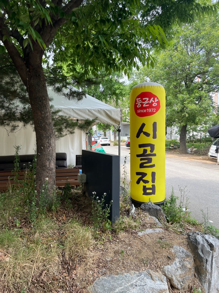  군포 송정지구 갈치구이정식 둥근상 시골집